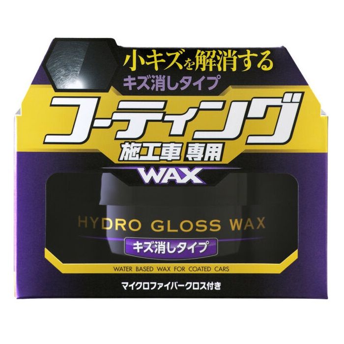 SOFT99 Hydro Gloss Wax (Scratch Removal Type)